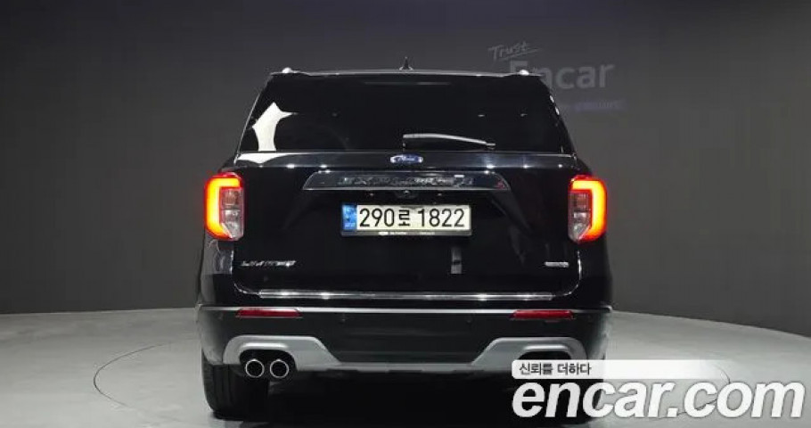 Ford Explorer 
