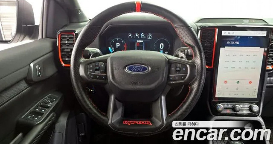 Ford Ranger 