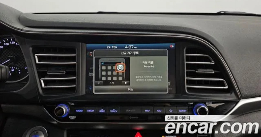 Hyundai Avante 