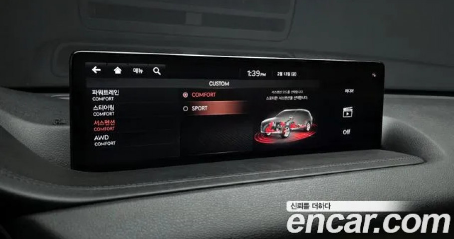 Genesis Gv80 