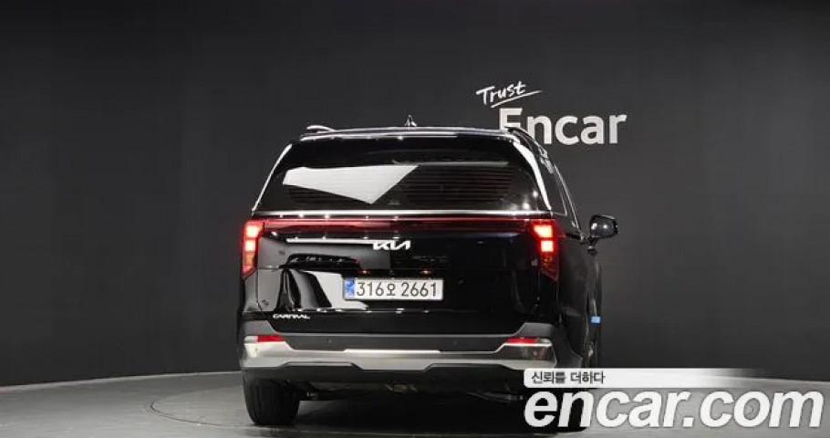 Kia Carnival 