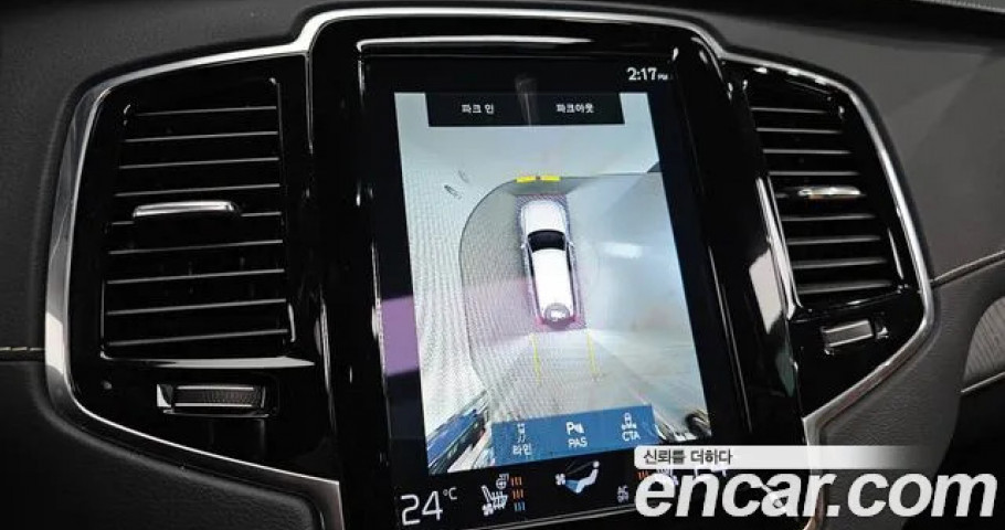 Volvo Xc90 