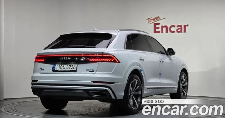 Audi Q8 
