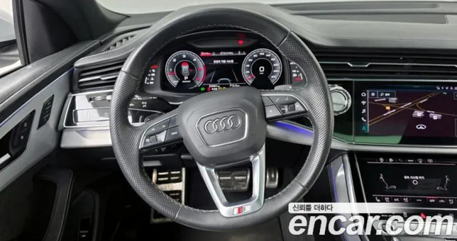 Audi Q8 