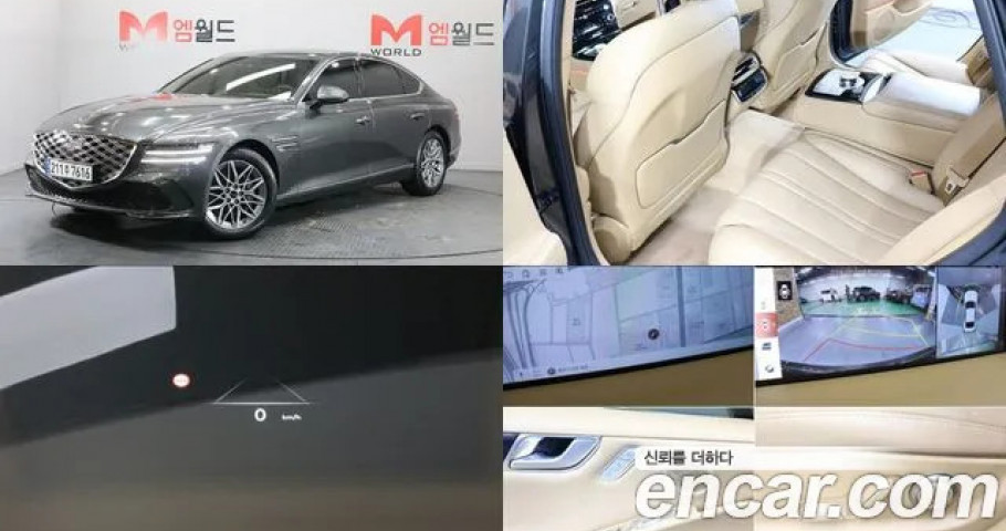 Genesis G80 