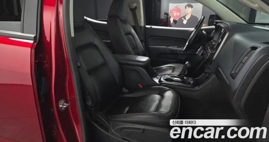 Chevrolet Colorado 