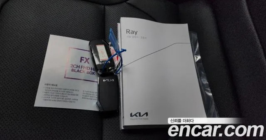 Kia Ray 