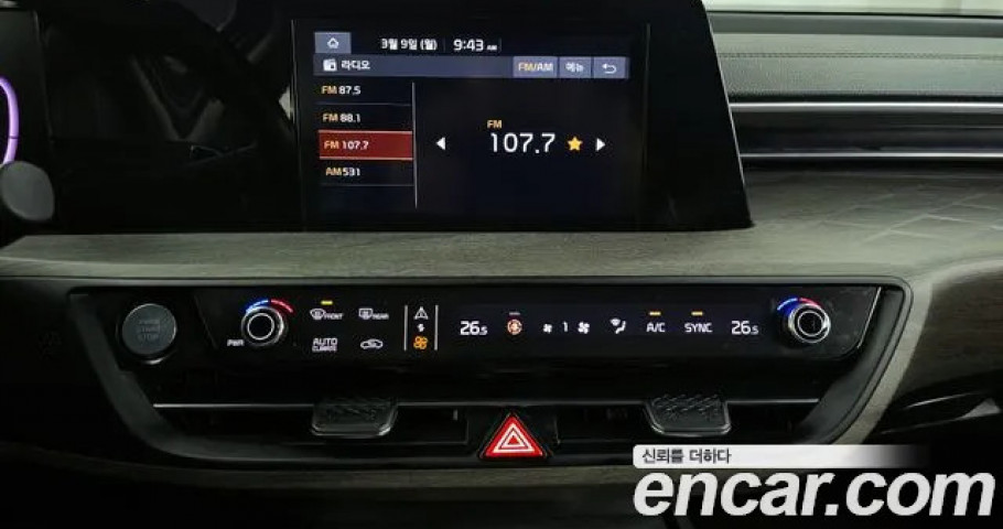 Kia K8 