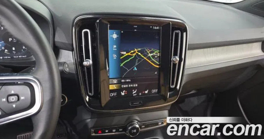 Volvo Xc40 