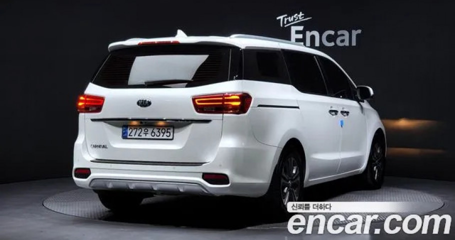 Kia Carnival 