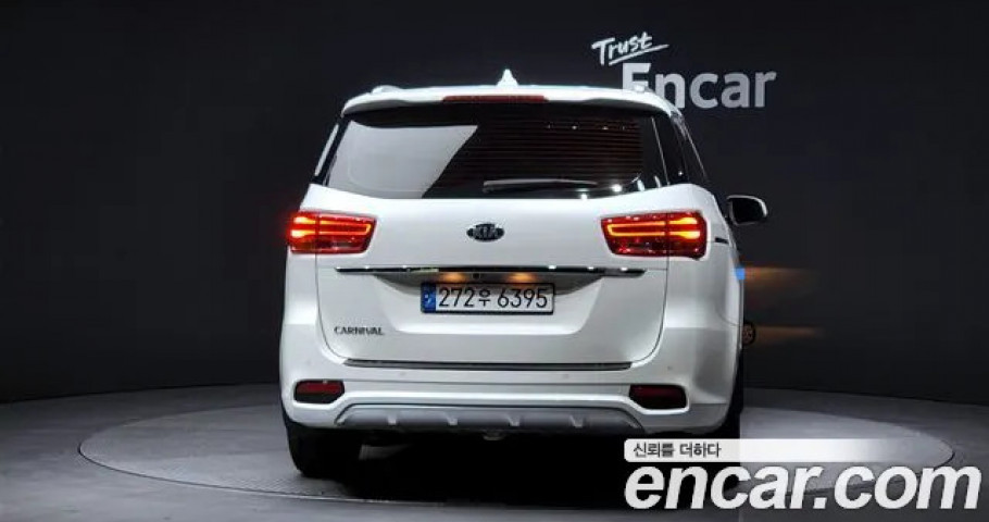 Kia Carnival 