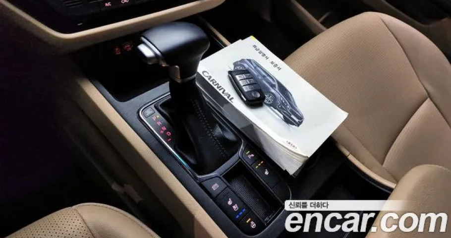 Kia Carnival 