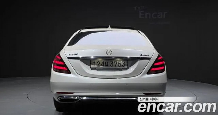 Mercedes-Benz S-Class 