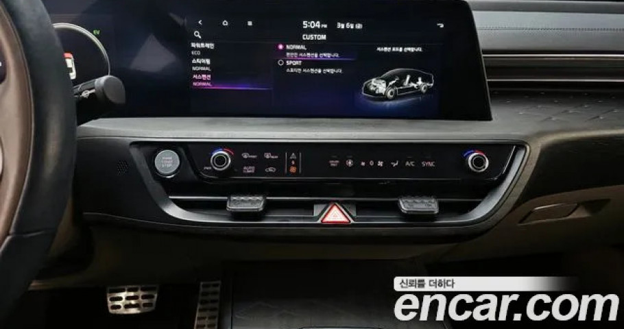 Kia K8 