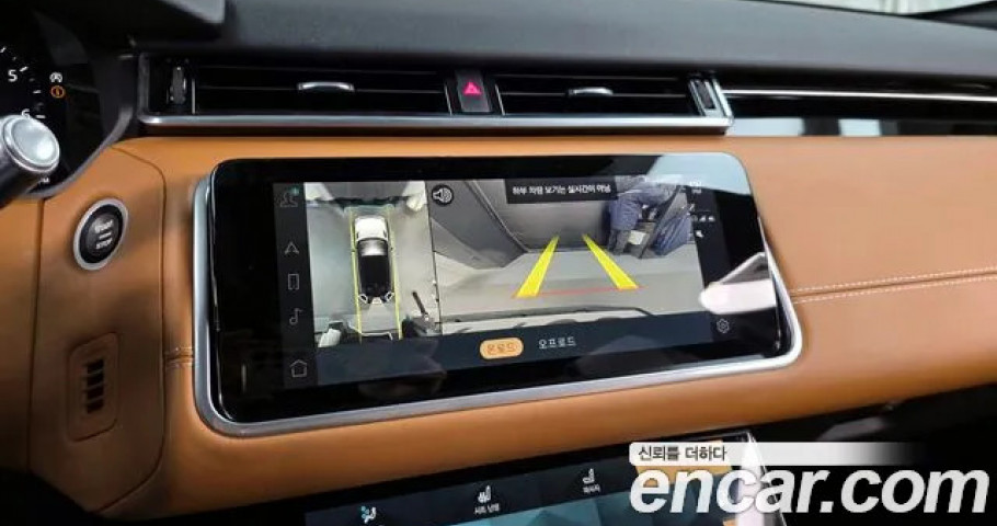 Land Rover Range Rover Velar 