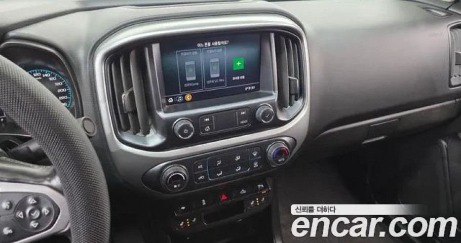 Chevrolet Colorado 