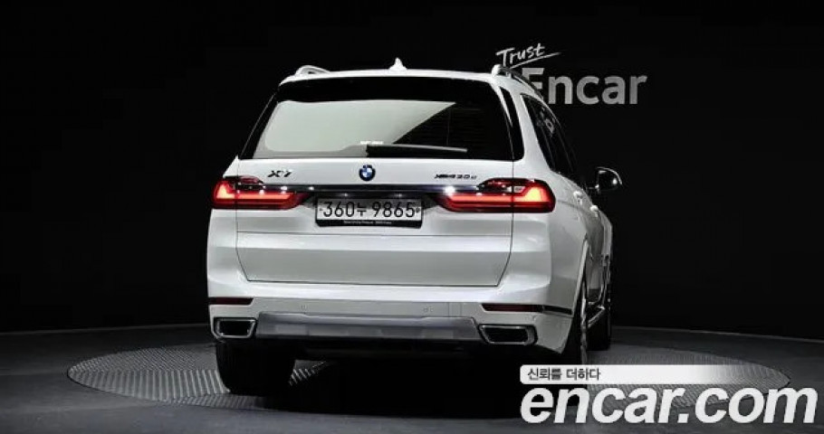 Bmw X7 