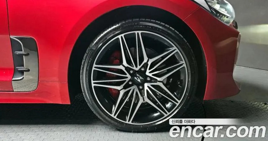 Kia Stinger 