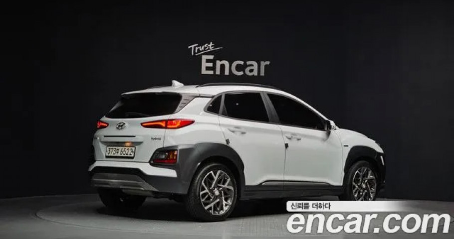 Hyundai Kona 