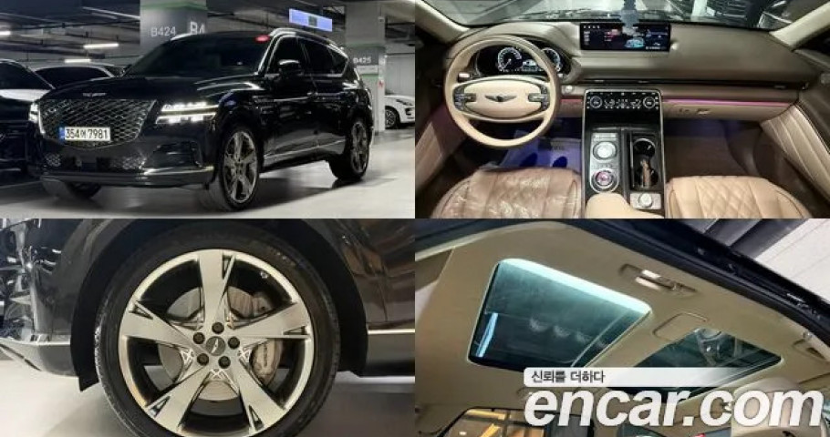 Genesis Gv80 
