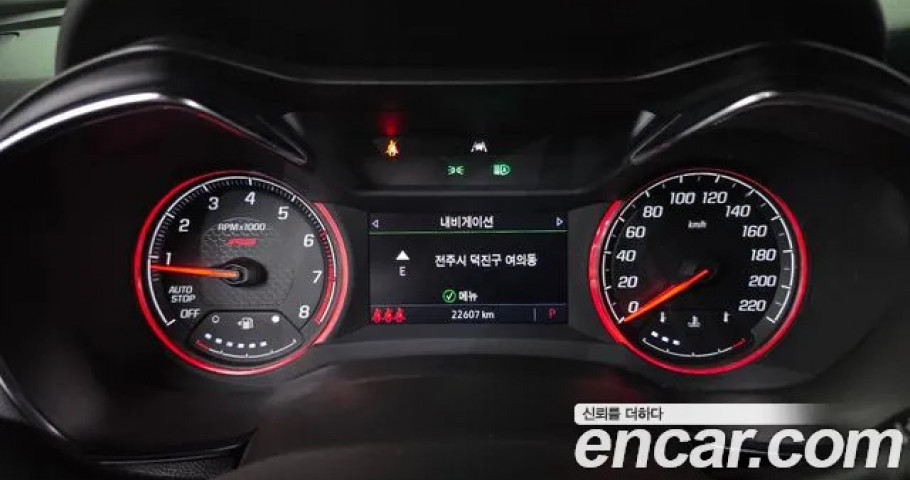 Chevrolet Trailblazer 