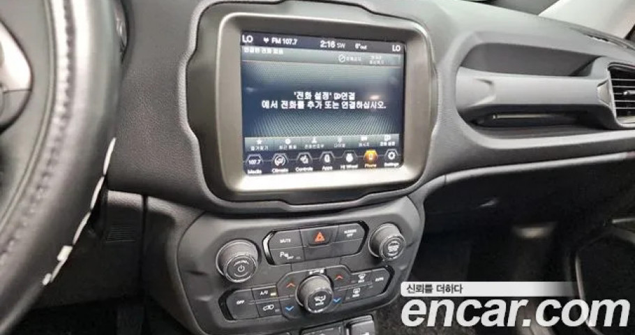 Jeep Renegade 