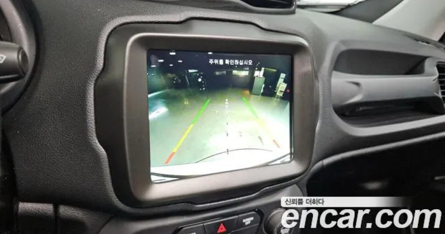 Jeep Renegade 