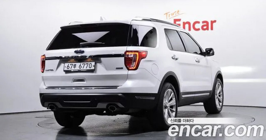 Ford Explorer 