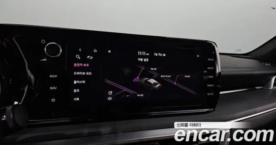 Kia K5 