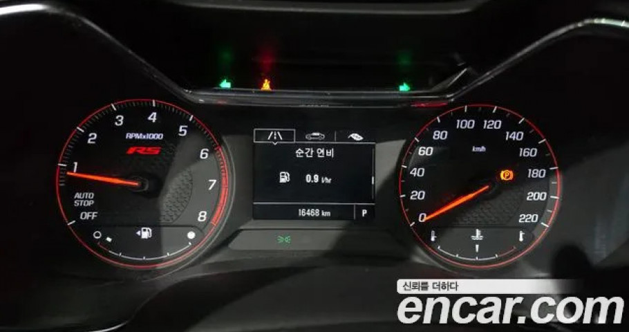 Chevrolet Trailblazer 