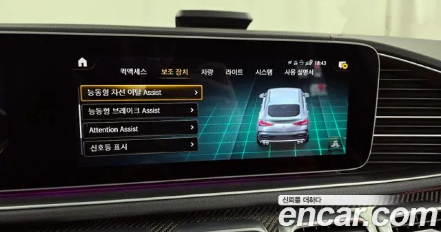 Mercedes-Benz Gle-Class 