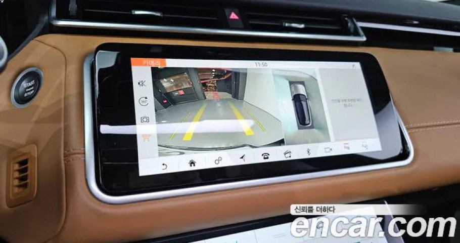 Land Rover Range Rover Velar 