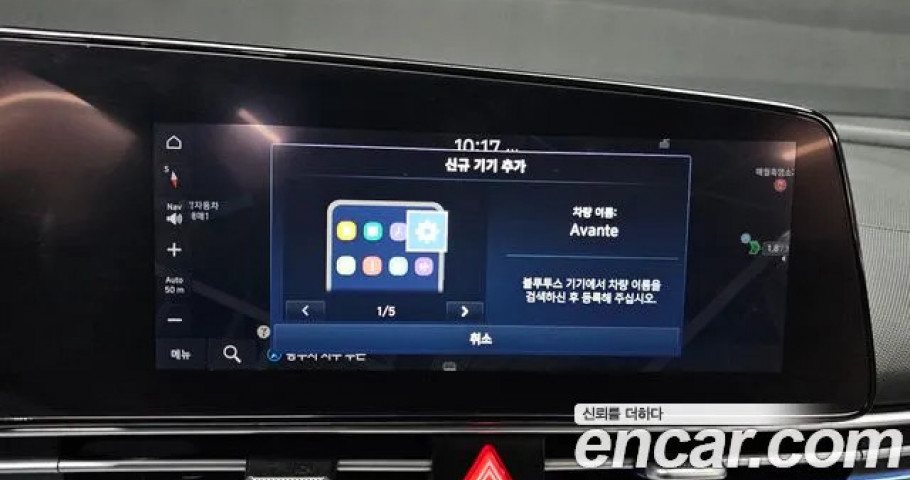 Hyundai Avante (Elantra) 