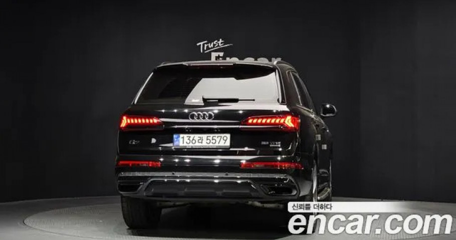 Audi Q7 