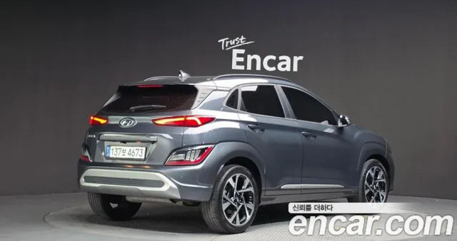 Hyundai Kona 