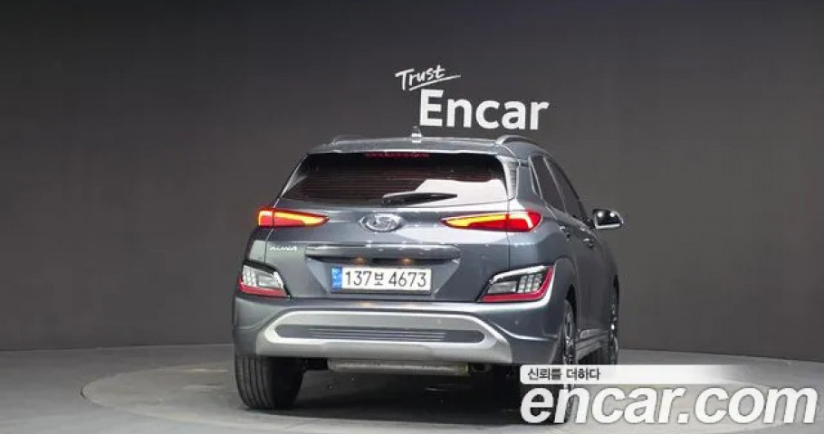 Hyundai Kona 