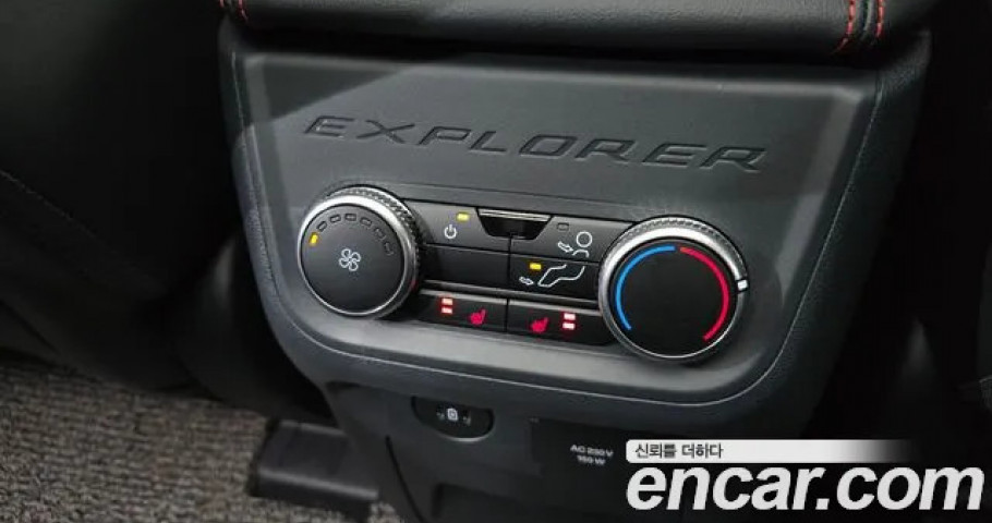 Ford Explorer 