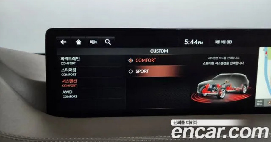 Genesis Gv80 