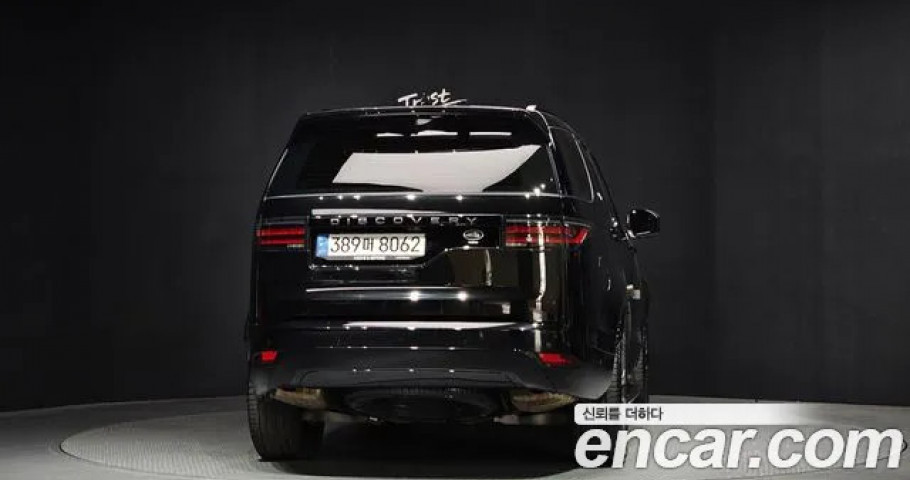 Land Rover Discovery 