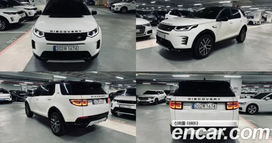 Land Rover Discovery Sport 