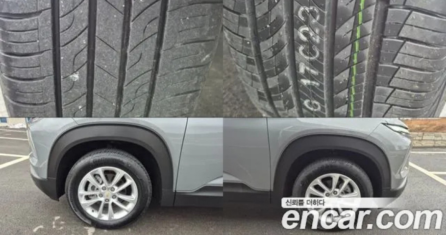 Chevrolet Trailblazer 