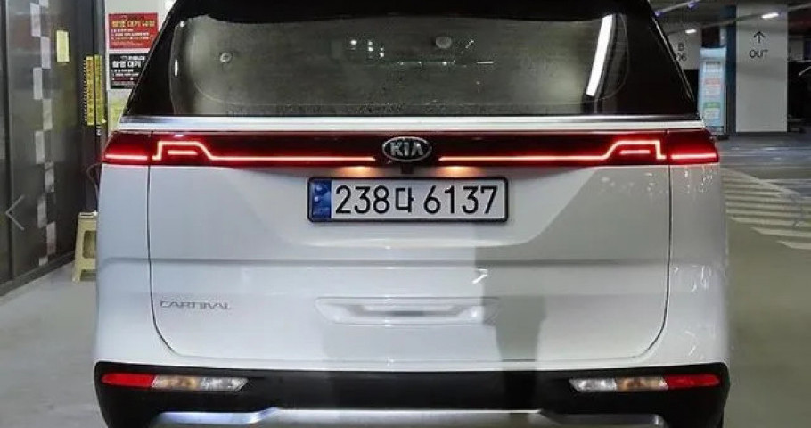 Kia Carnival 