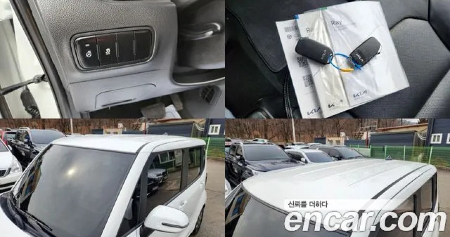 Kia Ray 