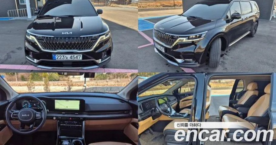 Kia Carnival 
