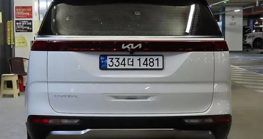 Kia Carnival 