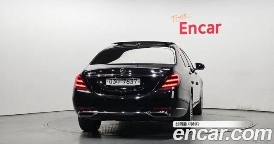 Mercedes-Benz S-Class 