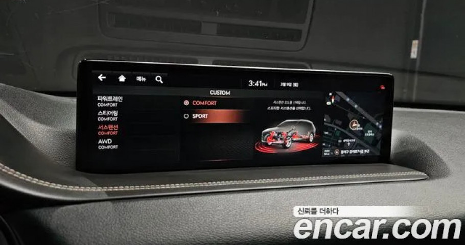 Genesis Gv80 