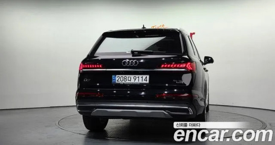Audi Q7 