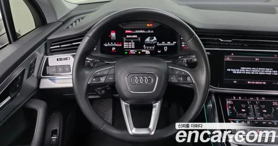 Audi Q7 