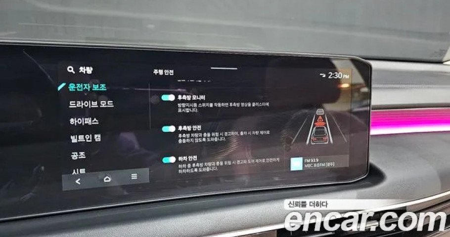 Kia K8 